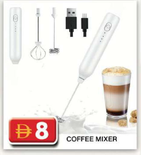 available at Grand Hyper Market in UAE - Dubai