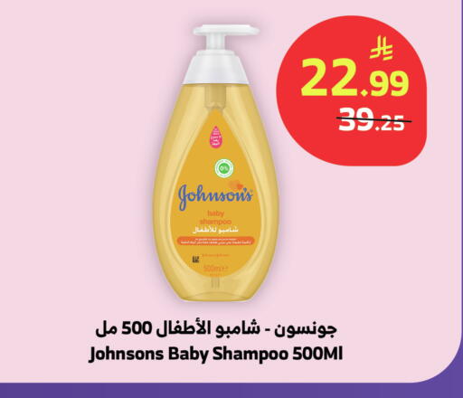 available at Al Raya in KSA, Saudi Arabia, Saudi - Jeddah