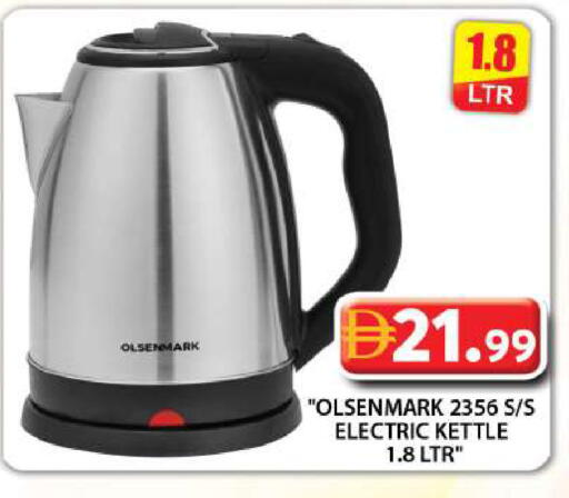 available at Grand Hyper Market in UAE - Dubai