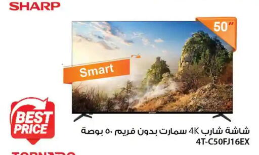 available at Fathalla Market  in Egypt - Cairo