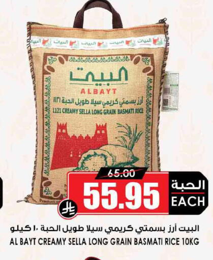 available at أسواق النخبة in مملكة العربية السعودية, السعودية, سعودية - سكاكا