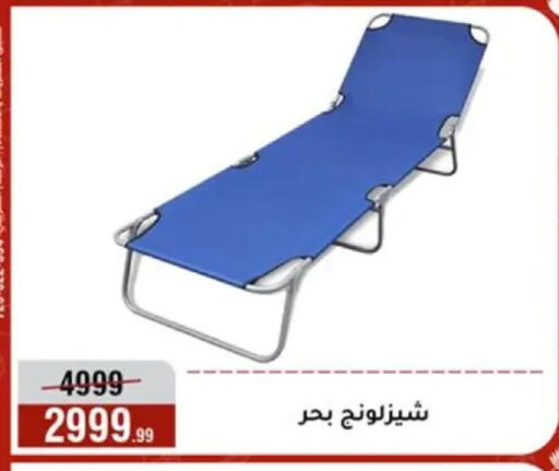 available at المرشدي in Egypt - القاهرة