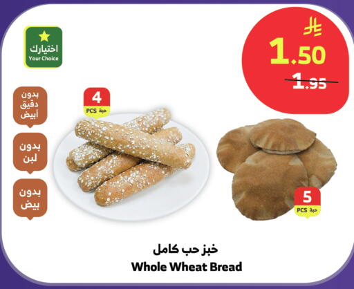 available at الراية in مملكة العربية السعودية, السعودية, سعودية - تبوك