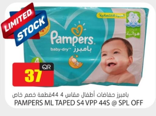 available at Grand Hypermarket in Qatar - Al Daayen