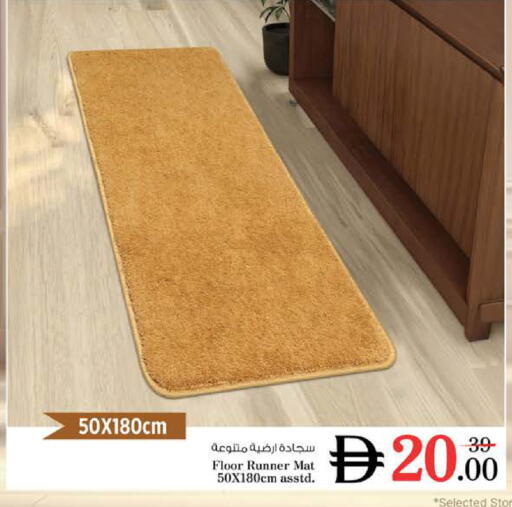 available at نستو هايبرماركت in الإمارات العربية المتحدة , الامارات - دبي