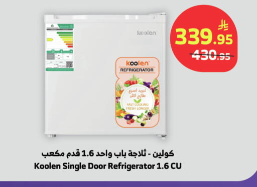 available at الراية in مملكة العربية السعودية, السعودية, سعودية - جدة