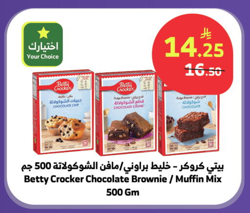 available at الراية in مملكة العربية السعودية, السعودية, سعودية - جدة