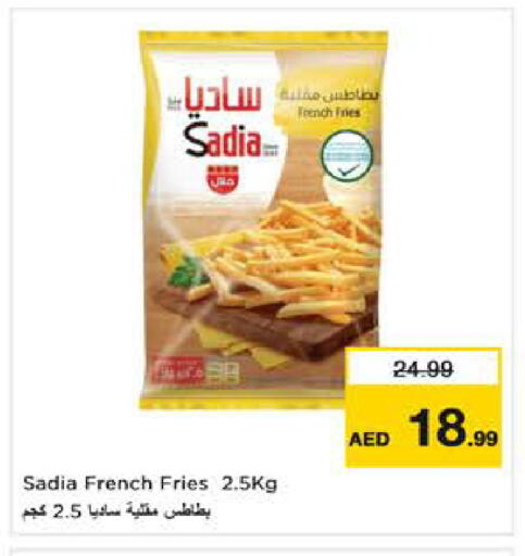available at نستو هايبرماركت in الإمارات العربية المتحدة , الامارات - دبي