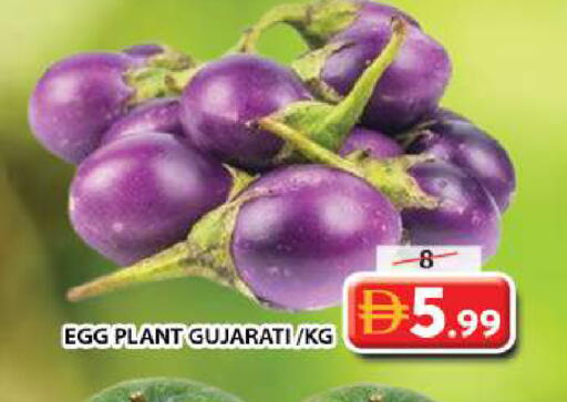 available at جراند هايبر ماركت in الإمارات العربية المتحدة , الامارات - الشارقة / عجمان