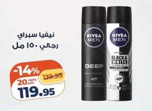 available at Kazyon  in Egypt - Cairo