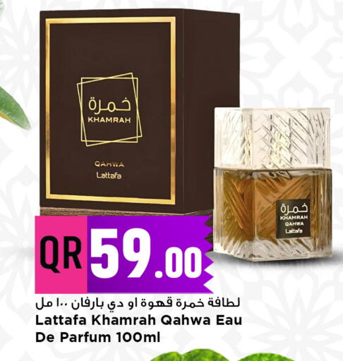 available at مرزا هايبرماركت in قطر - الدوحة