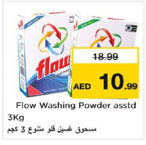 available at Nesto Hypermarket in UAE - Sharjah / Ajman