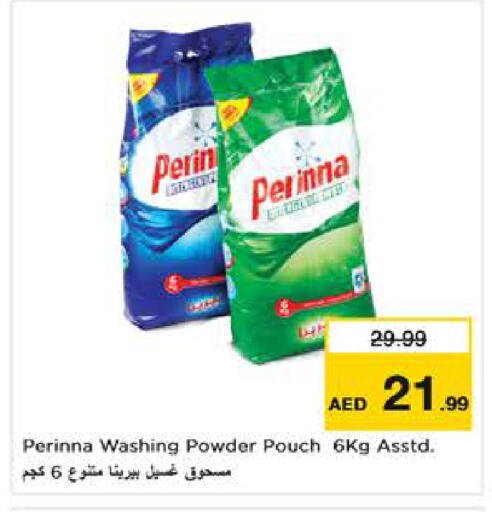 available at Nesto Hypermarket in UAE - Dubai