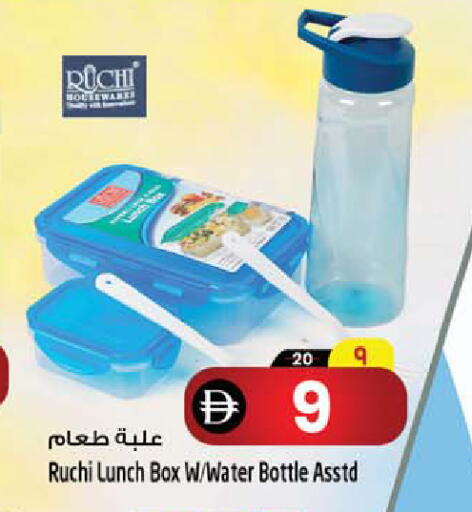 available at Safari Hypermarket  in UAE - Dubai