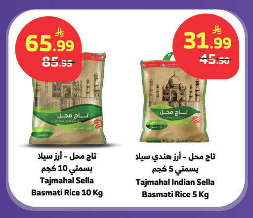 available at الراية in مملكة العربية السعودية, السعودية, سعودية - تبوك