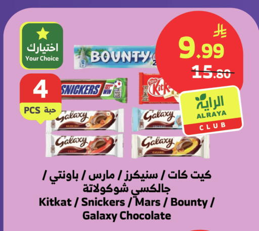Coconut available at الراية in مملكة العربية السعودية, السعودية, سعودية - تبوك