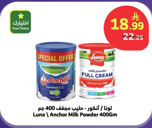 available at الراية in مملكة العربية السعودية, السعودية, سعودية - تبوك
