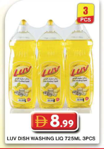 available at Grand Hyper Market in UAE - Dubai