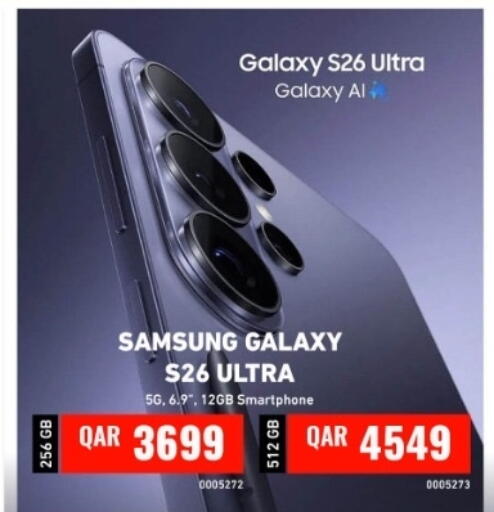 available at Digital Zone Trading in Qatar - Al Rayyan