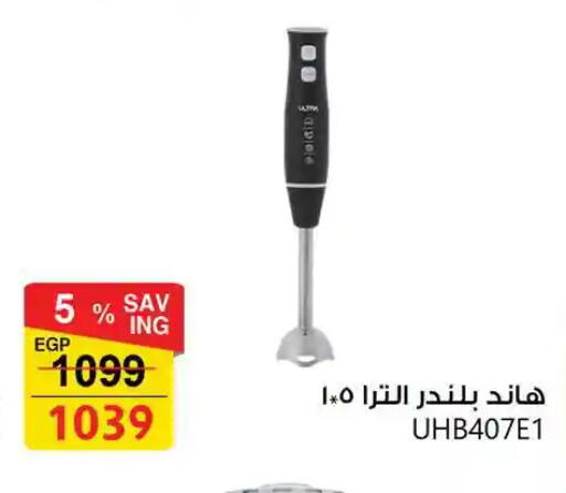 available at فتح الله in Egypt - القاهرة