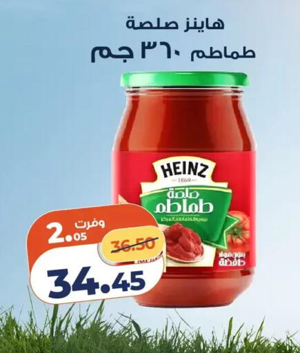 available at Kazyon  in Egypt - Cairo