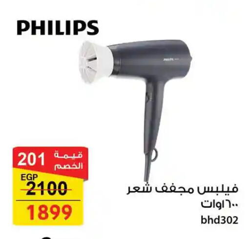 available at فتح الله in Egypt - القاهرة