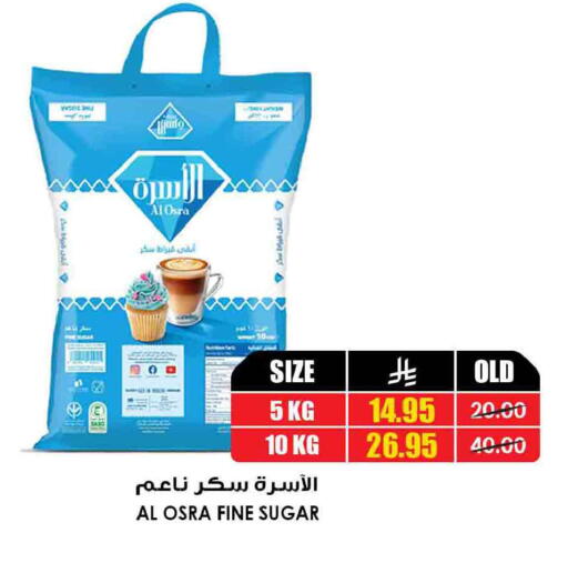 available at Prime Supermarket in KSA, Saudi Arabia, Saudi - Sakaka