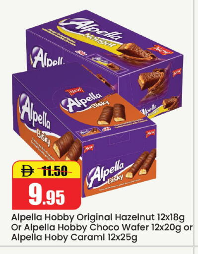 available at الأسواق هايبرماركت in الإمارات العربية المتحدة , الامارات - رَأْس ٱلْخَيْمَة