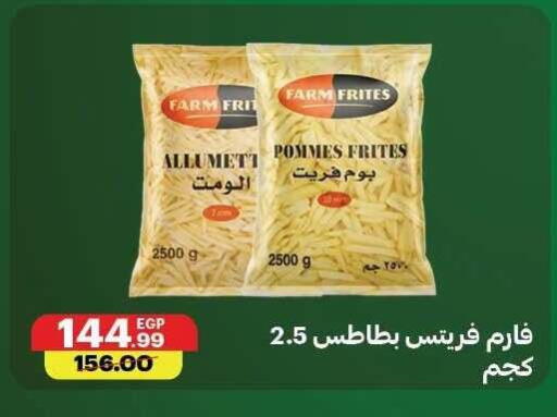 available at Al Habib Market in Egypt - Cairo