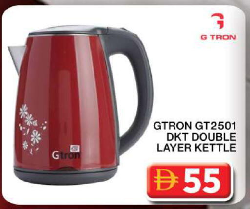 available at Grand Hyper Market in UAE - Dubai