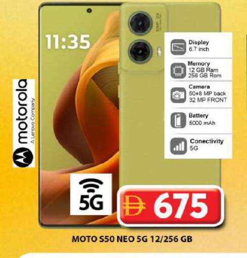 available at Grand Hyper Market in UAE - Dubai