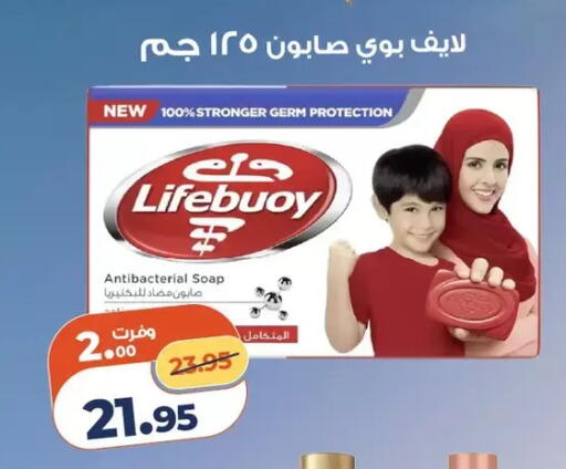 available at Kazyon  in Egypt - Cairo