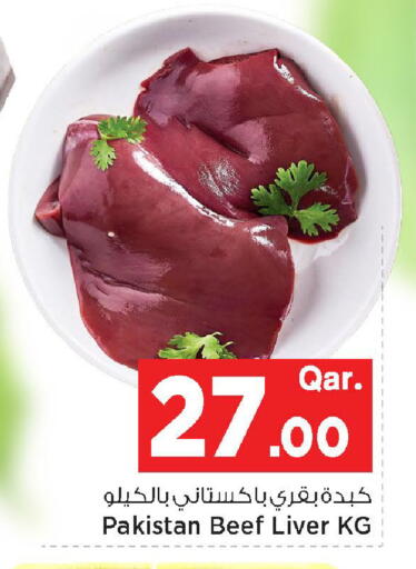 available at مارك & سيف in قطر - الريان