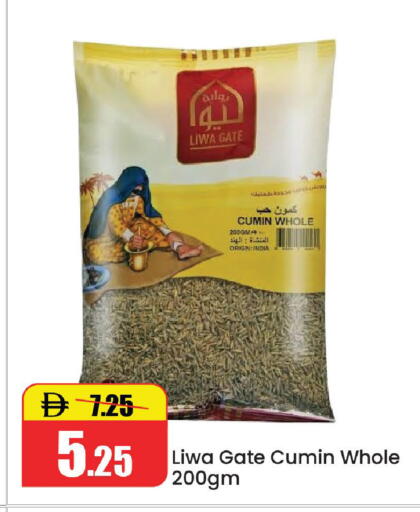 Cumin available at Al Aswaq Hypermarket in UAE - Ras al Khaimah