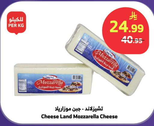 available at الراية in مملكة العربية السعودية, السعودية, سعودية - تبوك