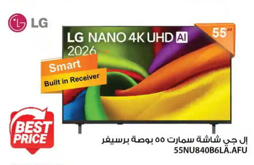 available at Fathalla Market  in Egypt - Cairo
