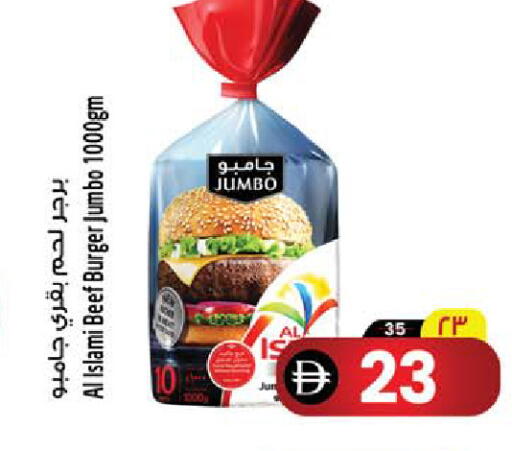 available at سفاري هايبرماركت in الإمارات العربية المتحدة , الامارات - الشارقة / عجمان