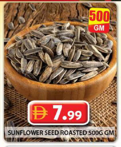 available at Grand Hyper Market in UAE - Dubai