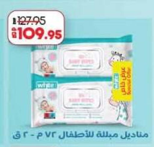 available at لولو هايبرماركت in Egypt - القاهرة