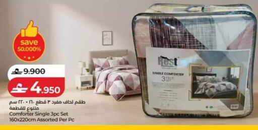 available at لولو هايبر ماركت in عُمان - صُحار‎