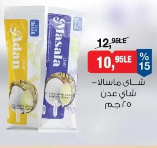 available at بيم ماركت in Egypt - القاهرة