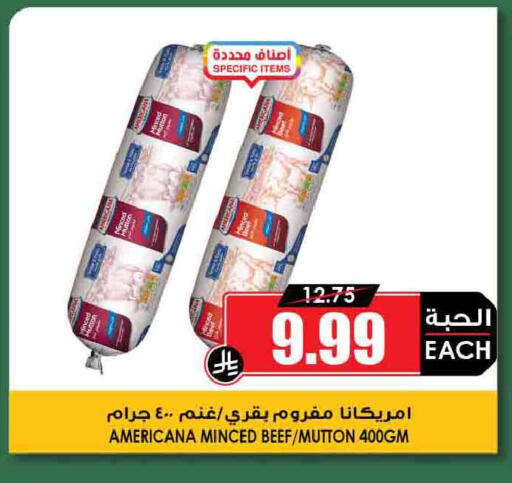 available at Prime Supermarket in KSA, Saudi Arabia, Saudi - Sakaka