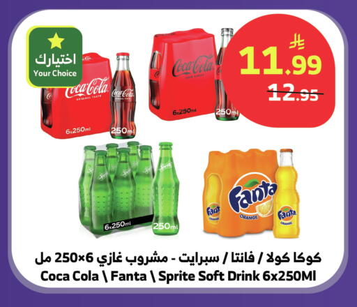 Orange available at الراية in مملكة العربية السعودية, السعودية, سعودية - تبوك