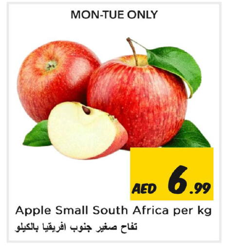 Apple from South Africa available at Nesto Hypermarket in UAE - Sharjah / Ajman