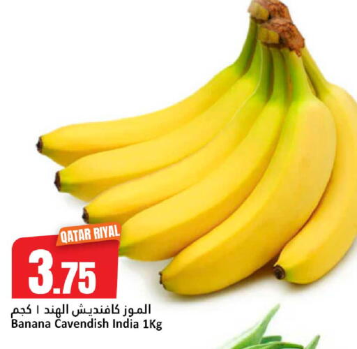 Banana from Qatar India available at Dana Hypermarket in Qatar - Doha