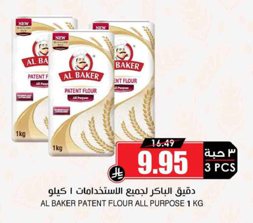 available at أسواق النخبة in مملكة العربية السعودية, السعودية, سعودية - سكاكا