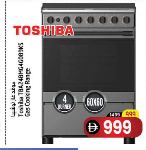 available at Safari Hypermarket  in UAE - Dubai