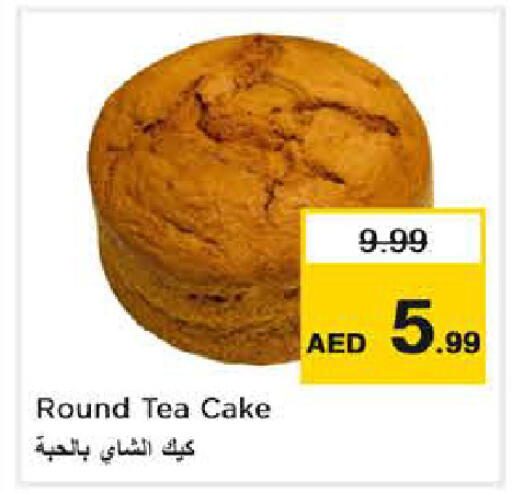 available at Nesto Hypermarket in UAE - Sharjah / Ajman