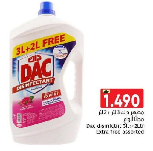 available at Al Amri Center in Oman - Muscat