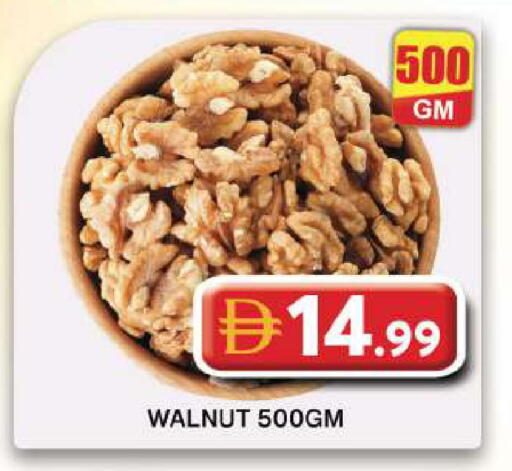 available at Grand Hyper Market in UAE - Dubai